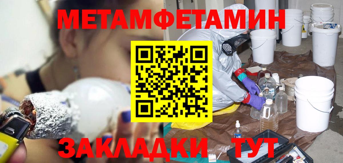 АМФ  АМФ 97%  Вход с VPN  Урус-Мартан 
