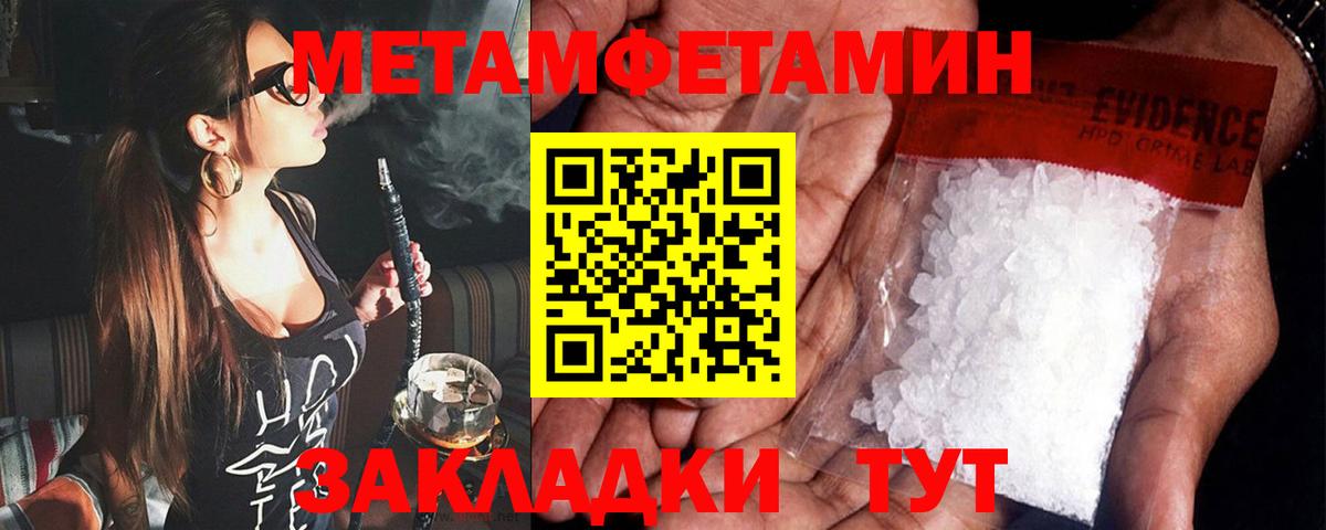 Amphetamine 97% Урус-Мартан