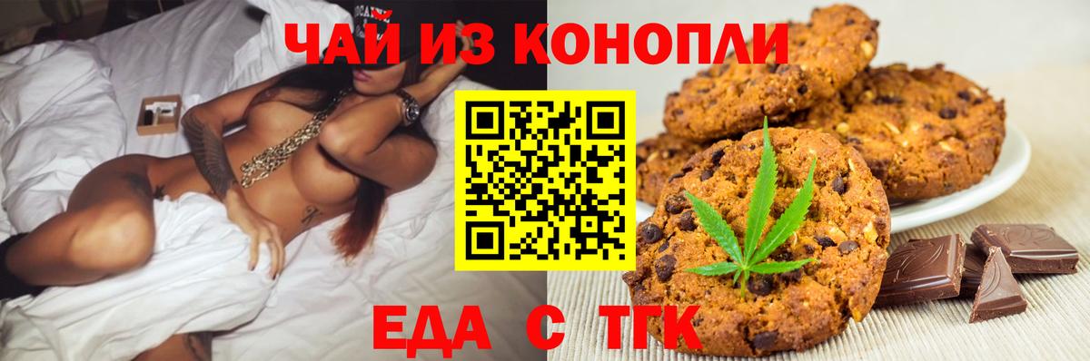 Гашиш  Вход с VPN  COCAIN  Альфа ПВП СОЛЬ   Урус-Мартан  Каннабис  ГАШИШ  МЕФ кристаллы 