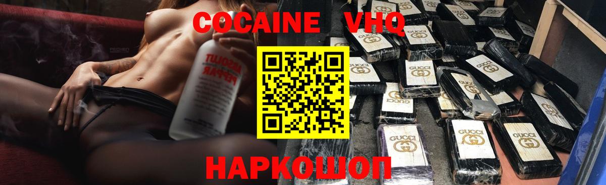 КОКАИН Эквадор Урус-Мартан
