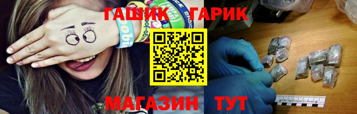 ГАШ VHQ Урус-Мартан