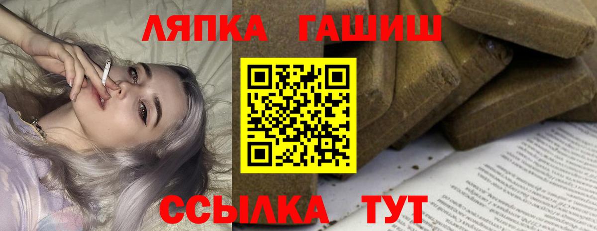 Гашиш  ГАШИШ 40% ТГК  Вход с VPN  Гашиш VHQ  Урус-Мартан 