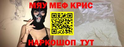 кокаин VHQ Новодвинск