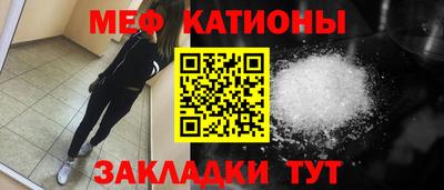 2c-b Новокубанск