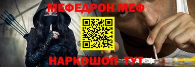 кокаин VHQ Новодвинск