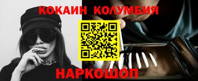 MESCALINE Новозыбков
