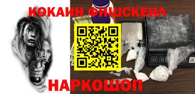 кокаин VHQ Новодвинск