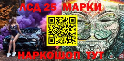 метадон Наро-Фоминск