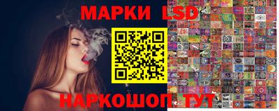 мефедрон Нарткала