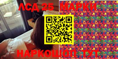 метадон Наро-Фоминск