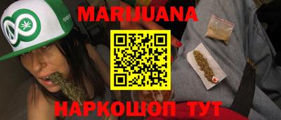 MESCALINE Новозыбков