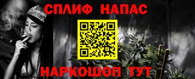 шишки Нальчик