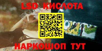2c-b Новокубанск