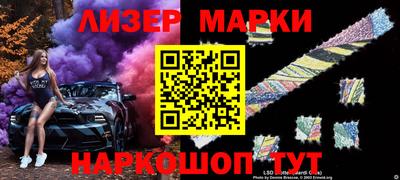 кокаин VHQ Новодвинск