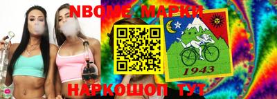 MESCALINE Новозыбков