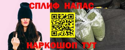 шишки Нальчик