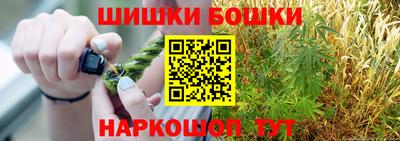 мефедрон Нарткала
