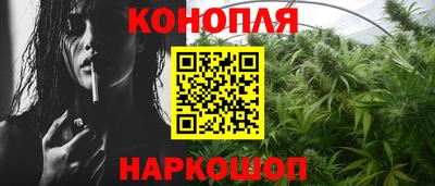2c-b Новокубанск