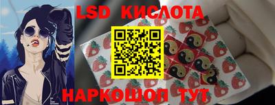 кокаин VHQ Новодвинск