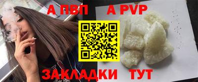 2c-b Новокубанск
