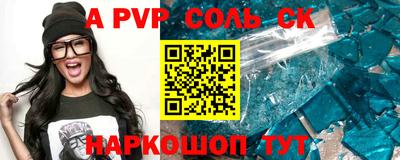 2c-b Новокубанск