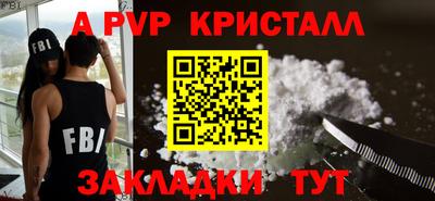 MESCALINE Новозыбков
