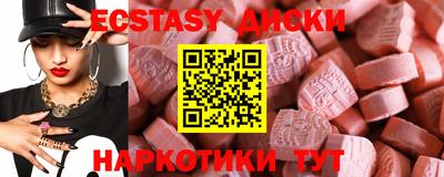 кокаин VHQ Новодвинск