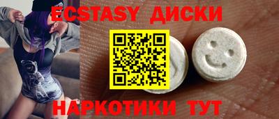 метадон Наро-Фоминск