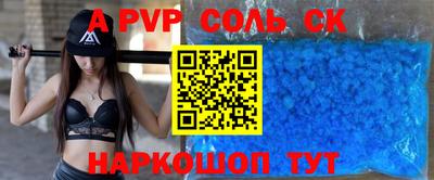 кокаин VHQ Новодвинск