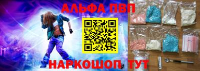 MESCALINE Новозыбков
