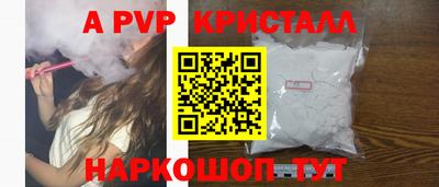 MESCALINE Новозыбков