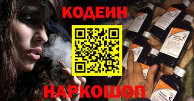 2c-b Новокубанск