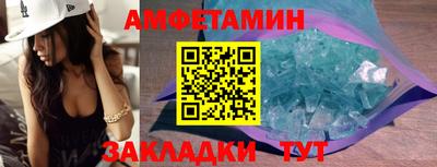 MESCALINE Новозыбков