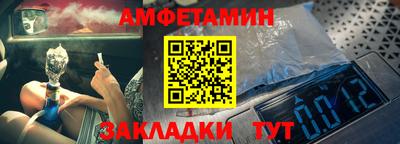 MESCALINE Новозыбков
