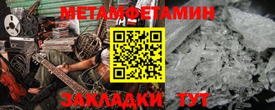 шишки Нальчик