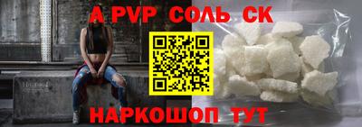 2c-b Новокубанск
