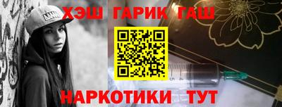 MESCALINE Новозыбков
