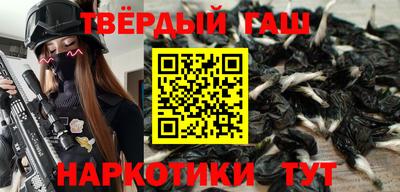 шишки Нальчик