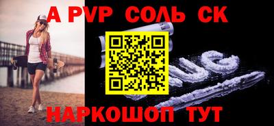 кокаин VHQ Новодвинск