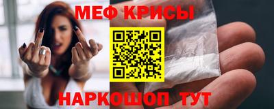 шишки Нальчик