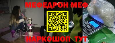 2c-b Новокубанск