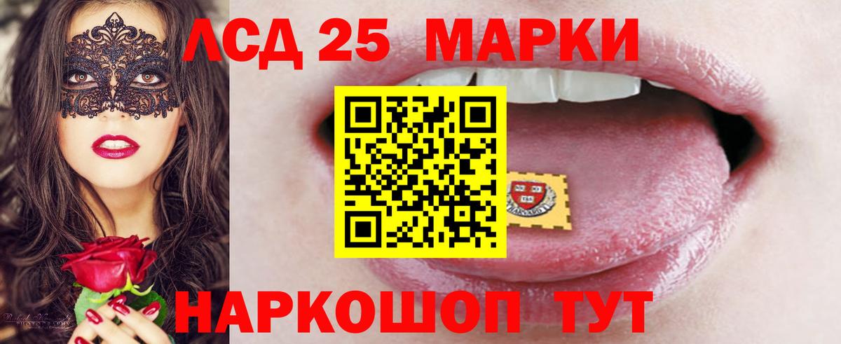Лсд 25 экстази ecstasy  Лсд 25 экстази ecstasy  Урус-Мартан  Вход с VPN 