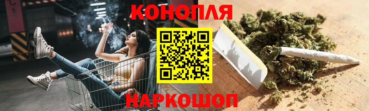 Канабис план  Вход с VPN  Урус-Мартан  Каннабис Bruce Banner 